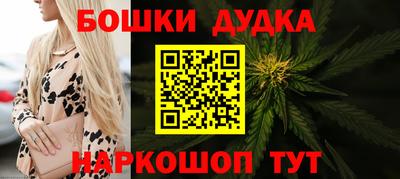 спиды Канаш