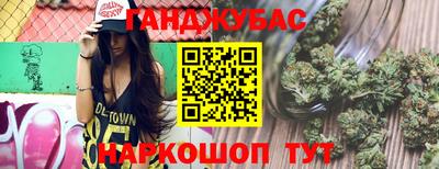 бошки Кандалакша