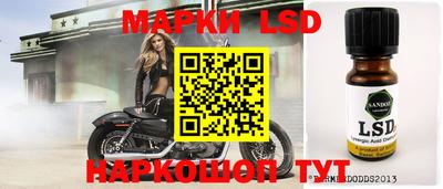 меф Будённовск