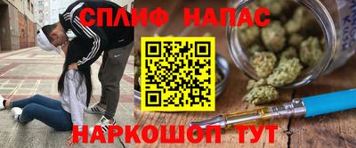 спайс Абинск