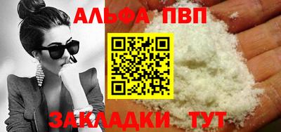 бошки Кандалакша