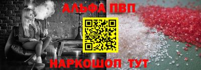 бошки Кандалакша
