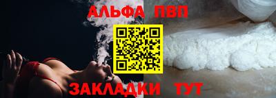 спиды Канаш