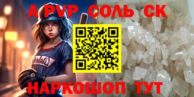 спиды Канаш