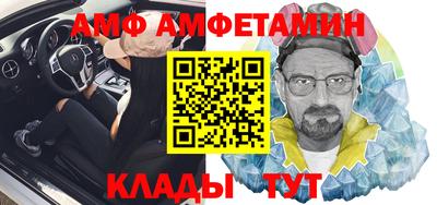 спиды Канаш