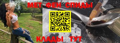 спиды Канаш