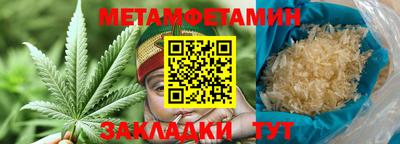 гашик Камышлов
