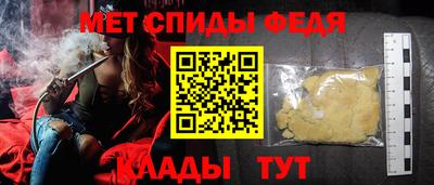 бошки Кандалакша