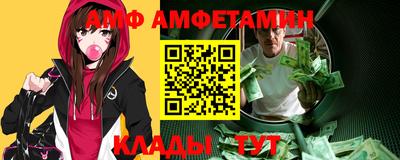 бошки Кандалакша