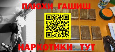 бошки Кандалакша