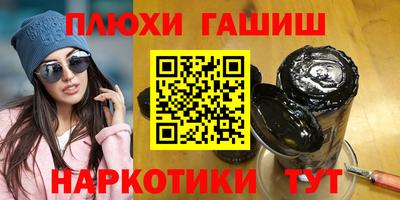 бошки Кандалакша