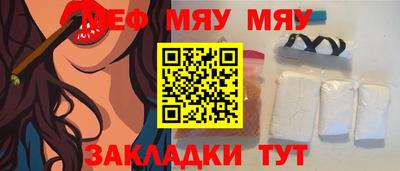 бошки Кандалакша