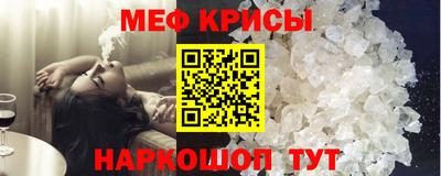 бошки Кандалакша