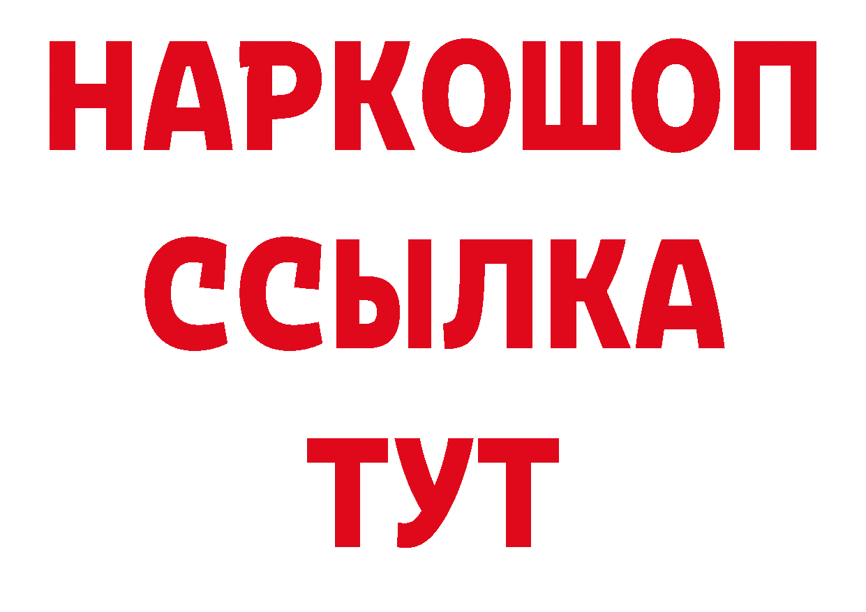 ЭКСТАЗИ 280мг зеркало площадка мега Прокопьевск