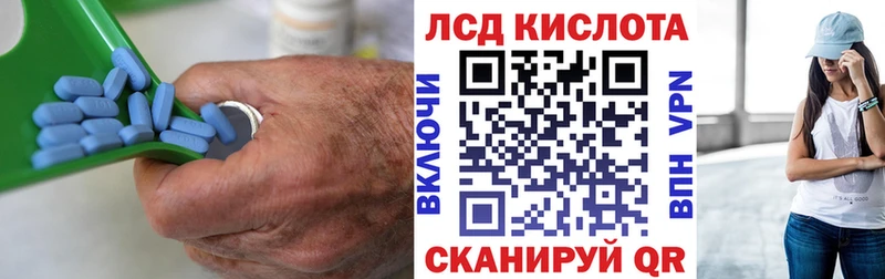 ЛСД экстази кислота KRAKEN зеркало Прокопьевск