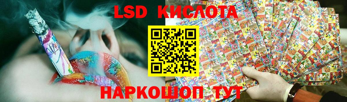 LSD-25 экстази кислота  кракен tor  Прокопьевск  Вход с VPN 
