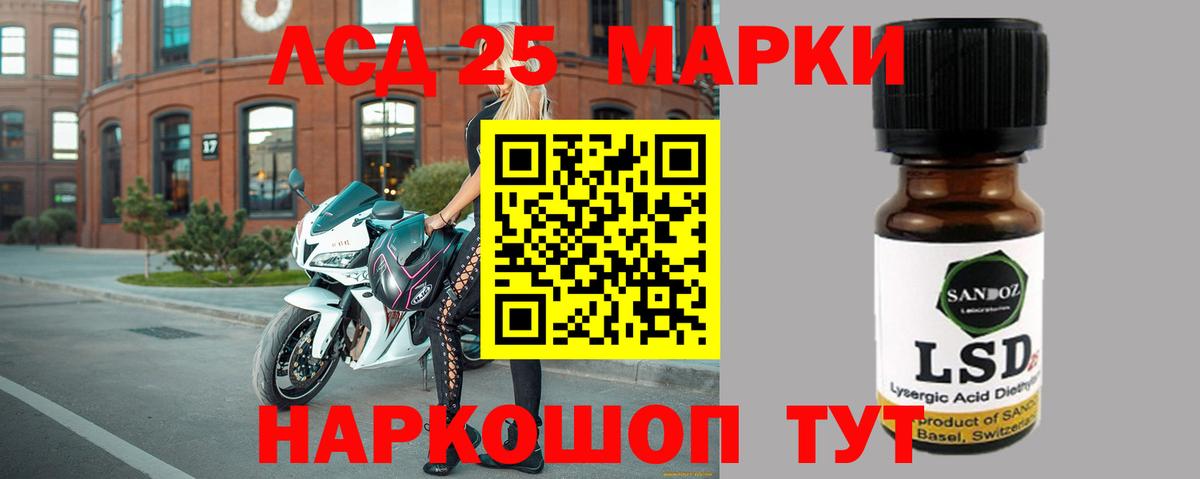 LSD-25 экстази кислота  Лсд 25 экстази ecstasy  Прокопьевск 