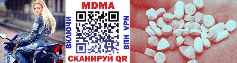 где купить наркоту МЕГА MDMA кристаллы Прокопьевск