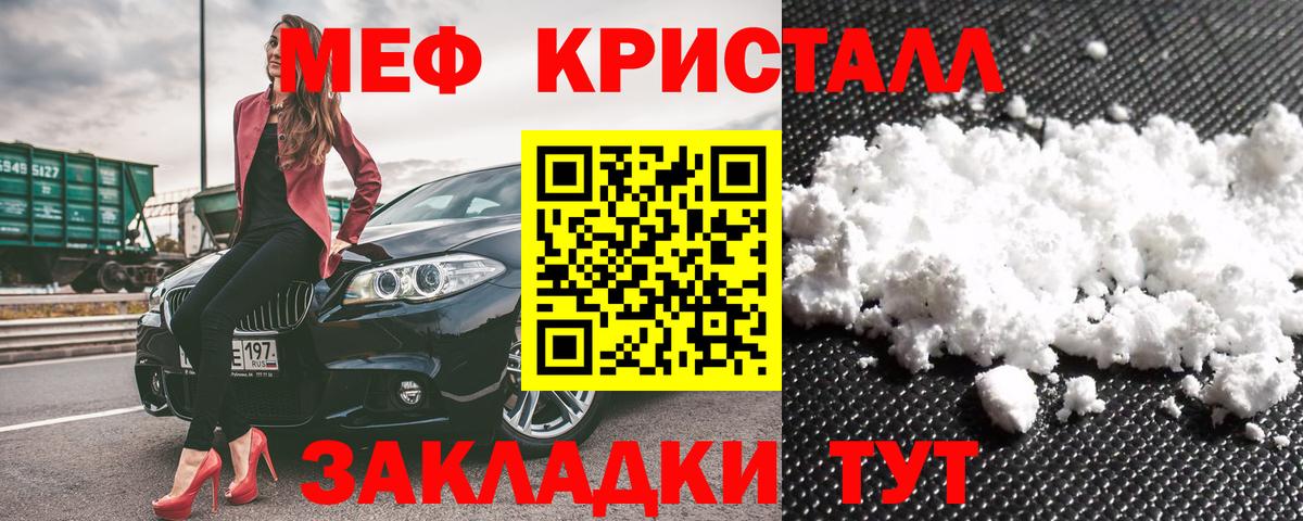Марихуана  Плюхи  Вход с VPN  КОКАИН  Прокопьевск  Мефедрон  Где найти наркотики? 
