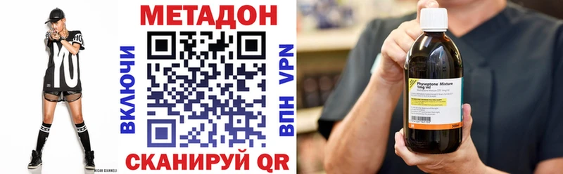МЕТАДОН кристалл  блэк спрут сайт  Прокопьевск 