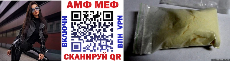 Метамфетамин кристалл  Прокопьевск 