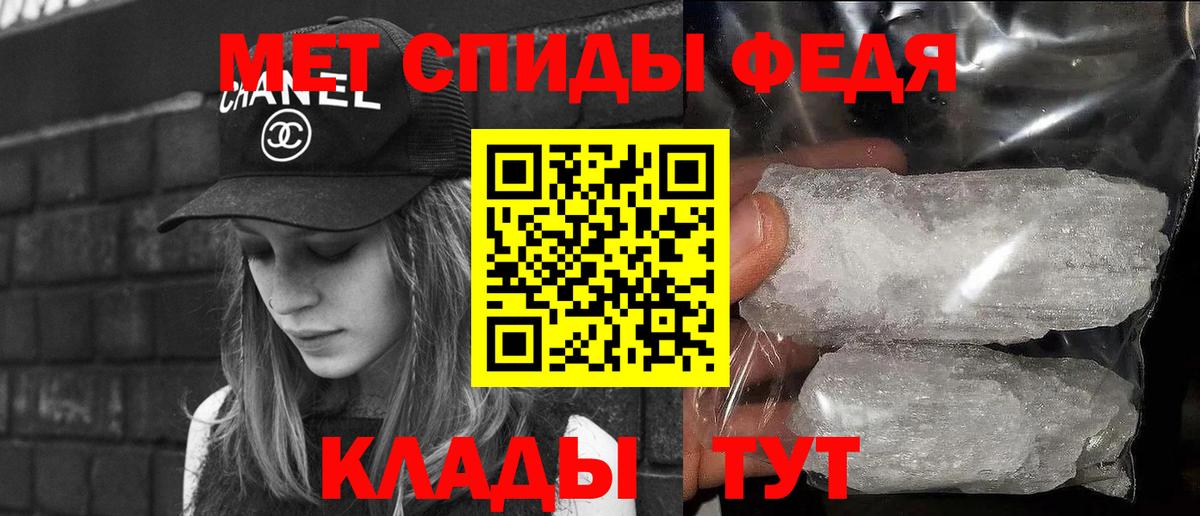 Первитин Декстрометамфетамин 99.9% Прокопьевск