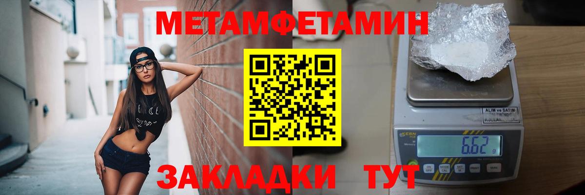 Прокопьевск  Метамфетамин Декстрометамфетамин 99.9%  Вход с VPN 