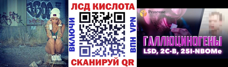 Марки N-bome 1,8мг  Прокопьевск 