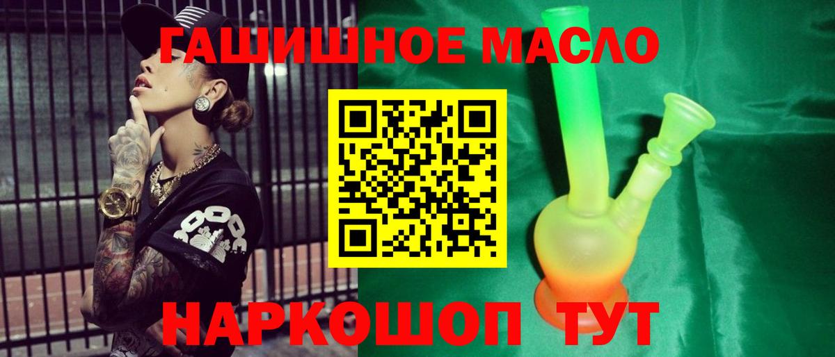 А ПВП СОЛЬ кристаллы  COCAIN  Прокопьевск  Купить наркотики  МДМА  Лсд 25  ГАШИШ  Мефедрон   МАРИХУАНА  Вход с VPN 