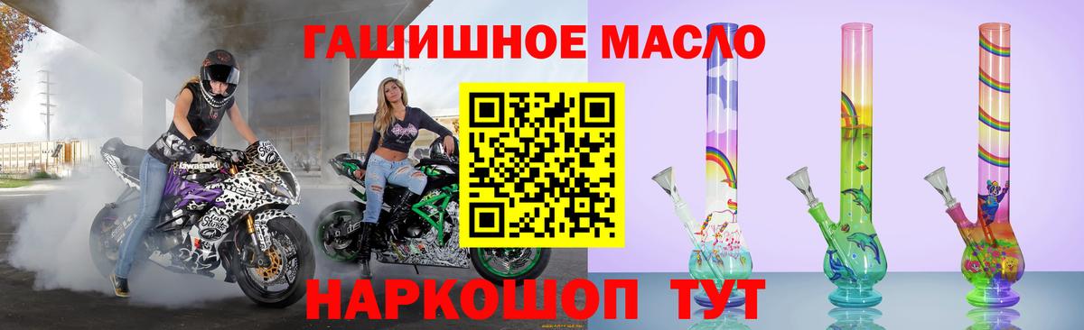 ТГК вейп с тгк Прокопьевск