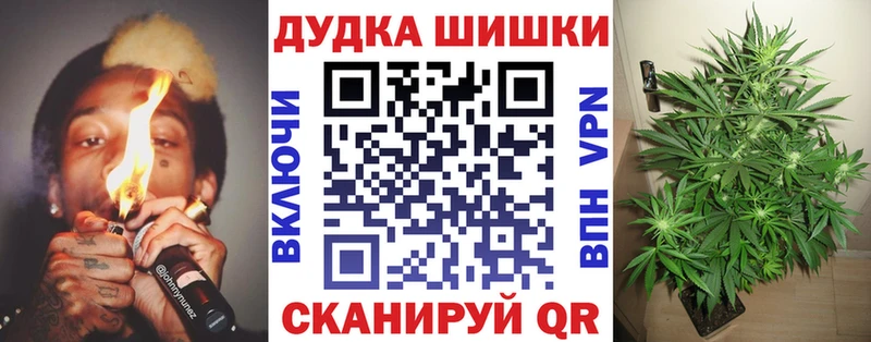 Марихуана White Widow  Прокопьевск 