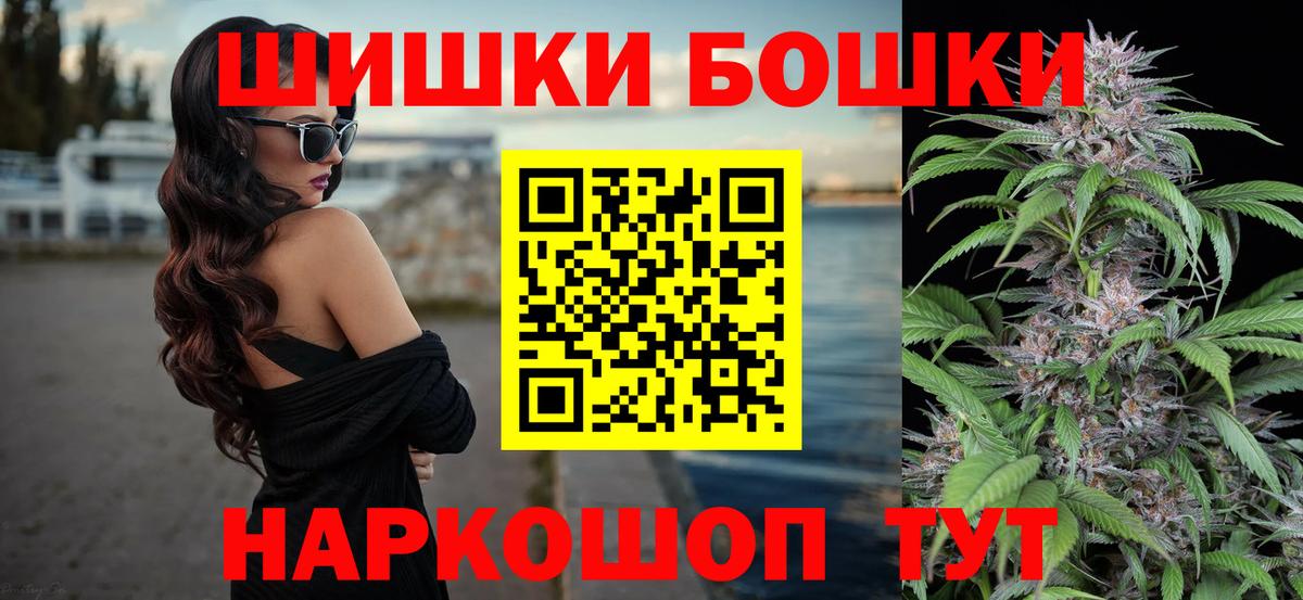 Бошки марихуана MAZAR  Вход с VPN  Прокопьевск  Марихуана LSD WEED  Шишки марихуана Amnesia 