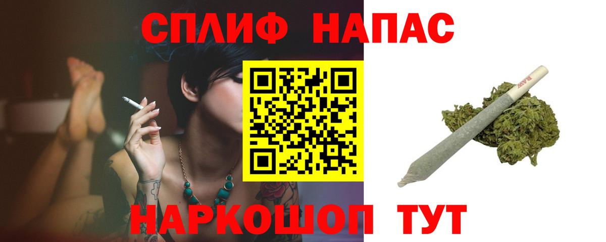 Конопля Amnesia Прокопьевск